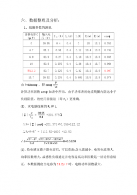 工频磁场抗扰度标准(工频磁场抗扰度标准范围)-图1 工频磁场抗扰度标准(工频磁场抗扰度标准范围)-图1