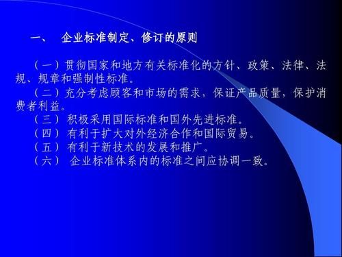 电子公司6c标准原则(电子公司6c标准原则是什么)-图3 电子公司6c标准原则(电子公司6c标准原则是什么)-图3