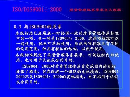 电子公司6c标准原则（电子公司6c标准原则是什么）