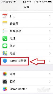iphone上哪个浏览器好用吗(iPhone手机用哪个浏览器好)-图2 iphone上哪个浏览器好用吗(iPhone手机用哪个浏览器好)-图2