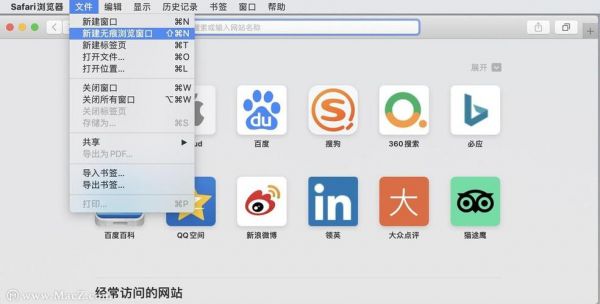 iphone上哪个浏览器好用吗(iPhone手机用哪个浏览器好)-图1 iphone上哪个浏览器好用吗(iPhone手机用哪个浏览器好)-图1