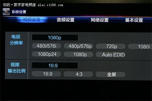 包含乐视云查找设备的词条-图3 包含乐视云查找设备的词条-图3
