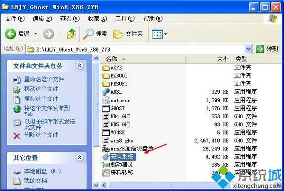包含win8电脑拍的照片保存在哪个文件夹的词条-图2 包含win8电脑拍的照片保存在哪个文件夹的词条-图2