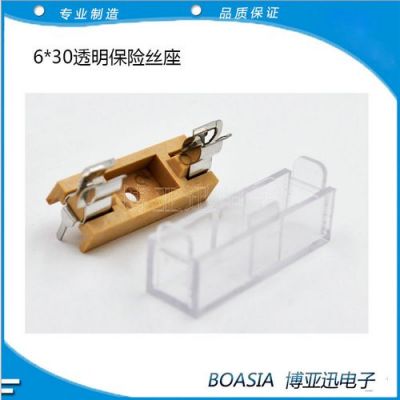 保险管底座标准(保险管底座标准规范)-图1 保险管底座标准(保险管底座标准规范)-图1
