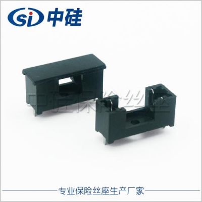 保险管底座标准(保险管底座标准规范)-图3 保险管底座标准(保险管底座标准规范)-图3