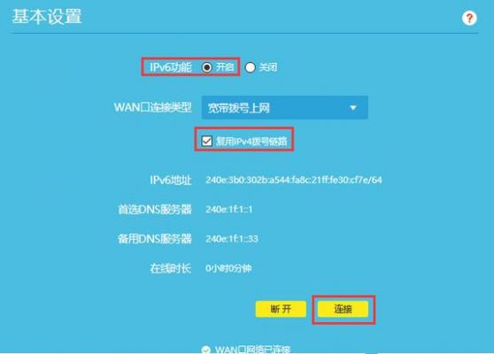 路由器射频功率国家标准(路由器射频模式选哪个)-图2 路由器射频功率国家标准(路由器射频模式选哪个)-图2