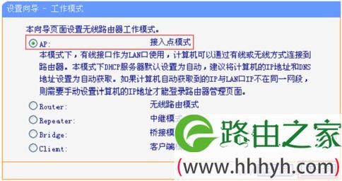 路由器射频功率国家标准(路由器射频模式选哪个)-图3 路由器射频功率国家标准(路由器射频模式选哪个)-图3