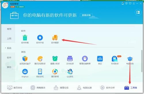 应用软件安装在哪个盘好（电脑应用软件一般放哪个盘）