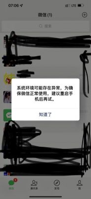 设备可能不存在(设备可能不存在,或者已从系统中弹出拔出)-图1 设备可能不存在(设备可能不存在,或者已从系统中弹出拔出)-图1