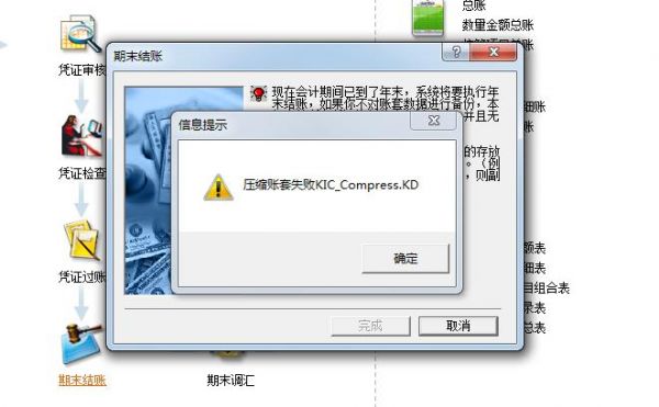 设备可能不存在(设备可能不存在,或者已从系统中弹出拔出)-图2 设备可能不存在(设备可能不存在,或者已从系统中弹出拔出)-图2
