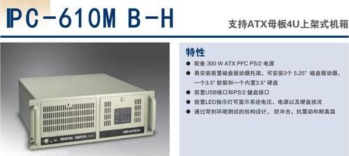 ipc标准ipc-4554(ipc标准是什么意思)-图2 ipc标准ipc-4554(ipc标准是什么意思)-图2