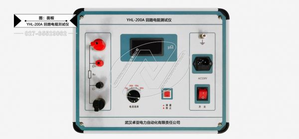 导电回路电阻测量标准(导电回路电阻测试)-图2 导电回路电阻测量标准(导电回路电阻测试)-图2