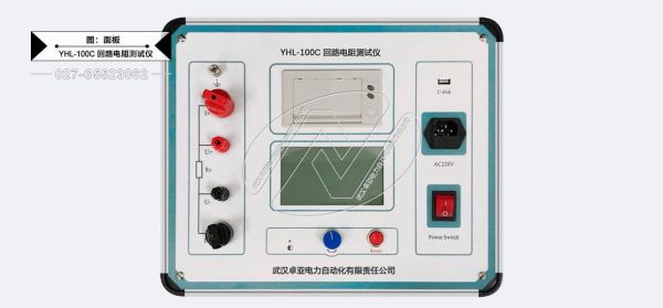导电回路电阻测量标准(导电回路电阻测试)-图3 导电回路电阻测量标准(导电回路电阻测试)-图3