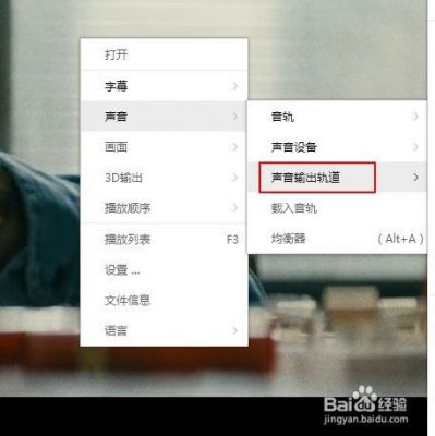 哪个播放器有左右声道(手机可以切换左右声道的播放器)-图3 哪个播放器有左右声道(手机可以切换左右声道的播放器)-图3