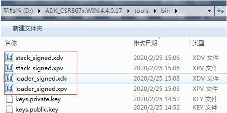 怎么生成.dfu文件的简单介绍-图2 怎么生成.dfu文件的简单介绍-图2