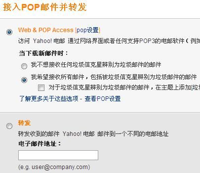 outlook和yahoo哪个好（yahoo和outlook哪个好用）