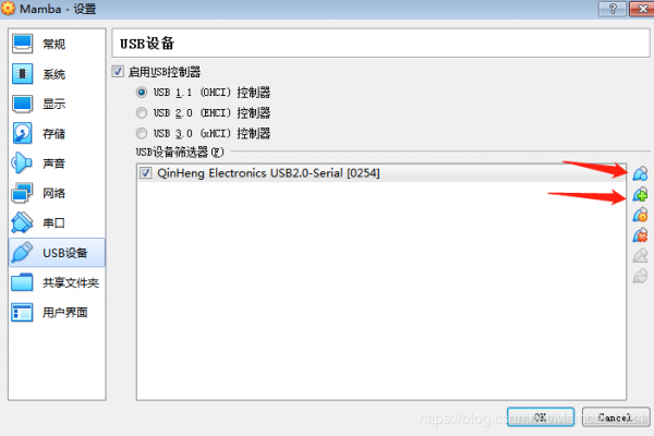 vbox不能分配usb设备(vbox不兼容)-图1 vbox不能分配usb设备(vbox不兼容)-图1