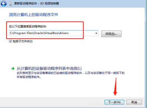 vbox不能分配usb设备(vbox不兼容)-图2 vbox不能分配usb设备(vbox不兼容)-图2