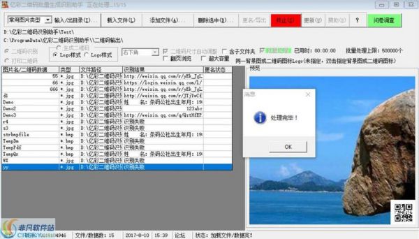 亿彩这个软件是哪个地方开发的的简单介绍-图1 亿彩这个软件是哪个地方开发的的简单介绍-图1