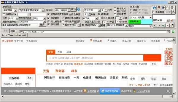 亿彩这个软件是哪个地方开发的的简单介绍-图3 亿彩这个软件是哪个地方开发的的简单介绍-图3
