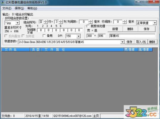 亿彩这个软件是哪个地方开发的的简单介绍-图2 亿彩这个软件是哪个地方开发的的简单介绍-图2