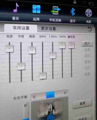 三段均衡器怎么调（三段均衡器怎么调最好）