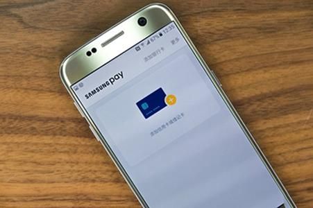 samsungpay绑定设备（三星pay绑定身份证）