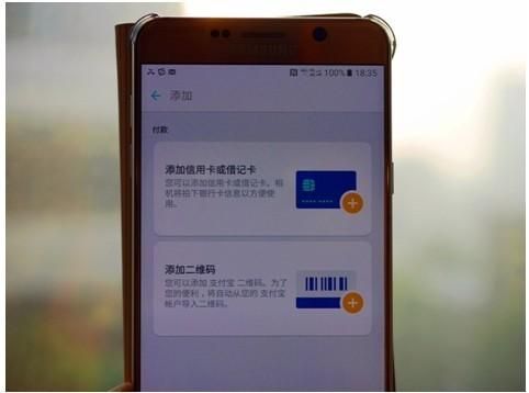 samsungpay绑定设备(三星pay绑定身份证)-图2 samsungpay绑定设备(三星pay绑定身份证)-图2