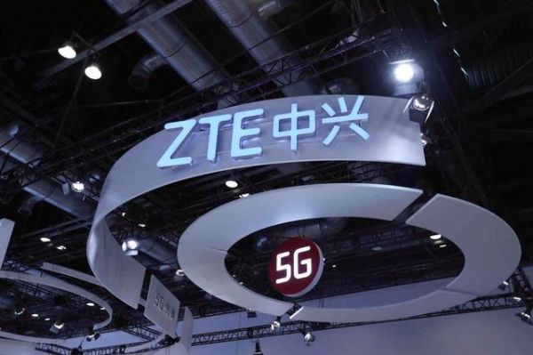 5g标准中兴投票美国(中兴5g投资)-图2 5g标准中兴投票美国(中兴5g投资)-图2