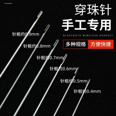 引出针的标准（引针怎么打视频）