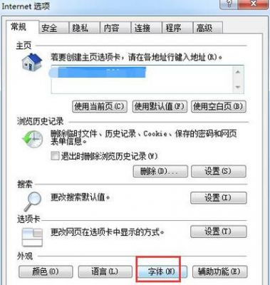 电脑屏幕上加文字软件哪个好用(怎么在电脑屏幕上加字)-图2 电脑屏幕上加文字软件哪个好用(怎么在电脑屏幕上加字)-图2