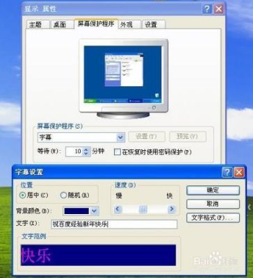 电脑屏幕上加文字软件哪个好用(怎么在电脑屏幕上加字)-图3 电脑屏幕上加文字软件哪个好用(怎么在电脑屏幕上加字)-图3