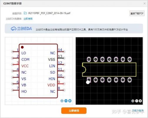 ad怎么画分配封转（ad中怎么把画好的封装拿来用）