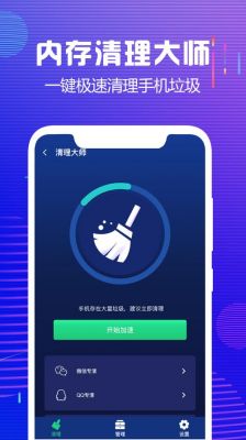 清理工具哪个好(清理效果最好的清理软件)-图3 清理工具哪个好(清理效果最好的清理软件)-图3
