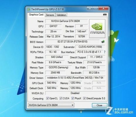 gtx860设备的简单介绍-图3 gtx860设备的简单介绍-图3