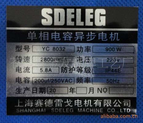 电机接地商标怎么贴(电机接地商标怎么贴的)-图1 电机接地商标怎么贴(电机接地商标怎么贴的)-图1