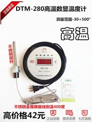 热电偶怎么显示温度(热电偶怎么显示温度计)-图1 热电偶怎么显示温度(热电偶怎么显示温度计)-图1