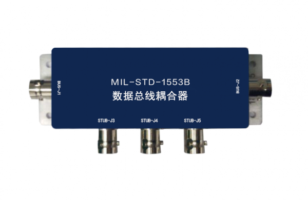 总线耦合器国家标准(1553B总线耦合器的作用)-图1 总线耦合器国家标准(1553B总线耦合器的作用)-图1