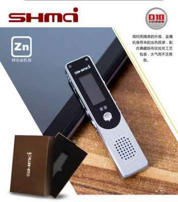 隐形录音设备（隐形录音设备推荐）