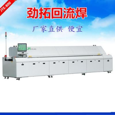 过孔回流焊上锡标准（pcb过回流焊几次）