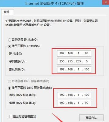 关于pc免费免费换ip软件哪个好用吗的信息