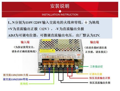 电源开关怎么接线视频（电源开关接线视频教程）