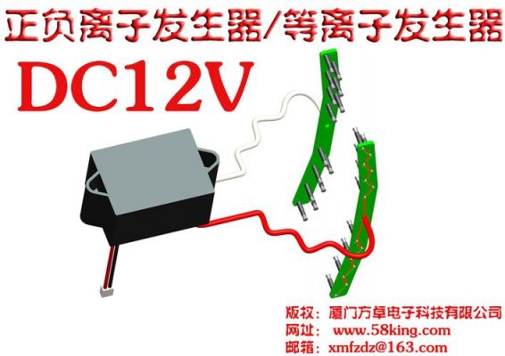 等离子电压怎么调(等离子电压不稳怎么办)-图2 等离子电压怎么调(等离子电压不稳怎么办)-图2