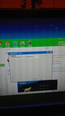 电脑上安装不上软件哪个好(电脑上装不上软件怎么办)-图3 电脑上安装不上软件哪个好(电脑上装不上软件怎么办)-图3
