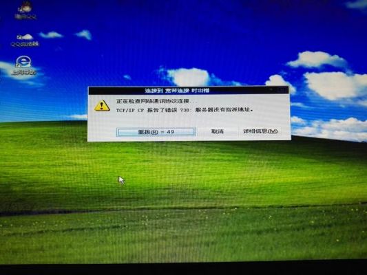 刷机时设备连不上电脑（刷机连接电脑没反应）