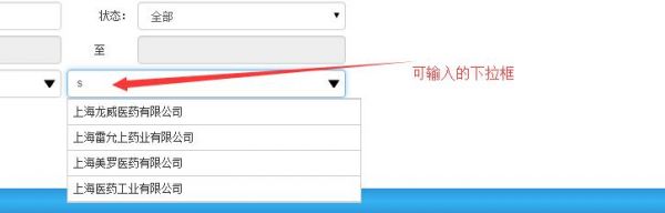s标签的下拉框是哪个(下拉框的标签是什么)-图1 s标签的下拉框是哪个(下拉框的标签是什么)-图1
