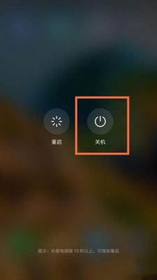 哪个软件带自动关机功能(什么软件有定时关机)-图3 哪个软件带自动关机功能(什么软件有定时关机)-图3