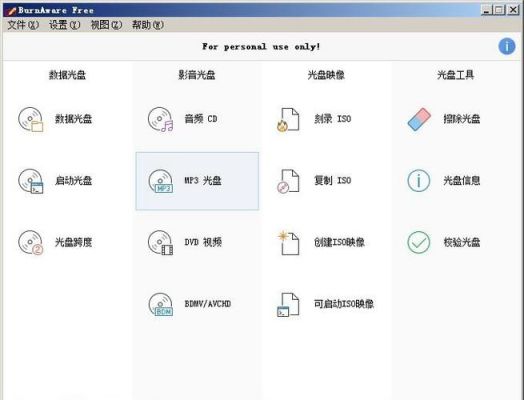 哪个刻录软件好用（哪个刻录软件刻录cd好）