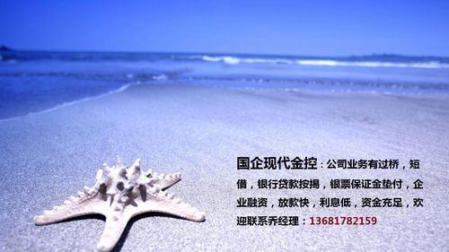 设备融资好做吗(设备抵押融资公司)-图3 设备融资好做吗(设备抵押融资公司)-图3