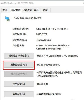 设备是否更新问题（设备更新的原因有哪些）